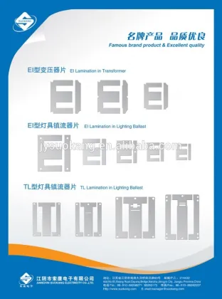 EI-152.4B EI lamination transformer