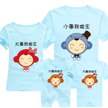 Blue infant boy clothes