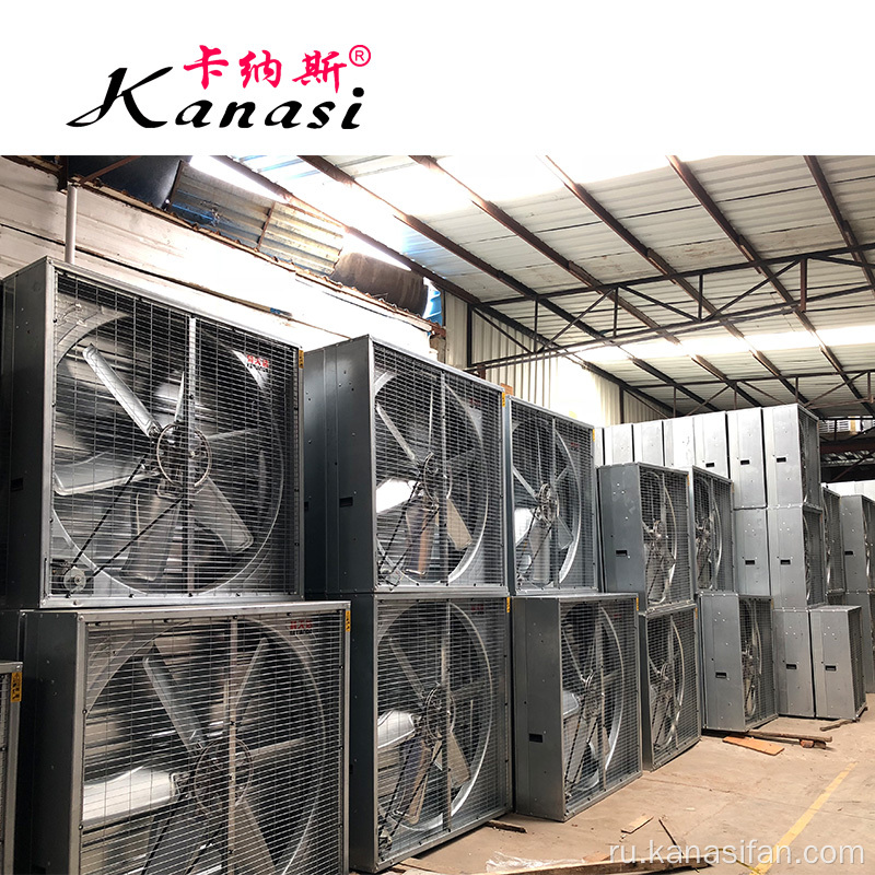 Kanasi 35 дюймов 900 мм большой промышленный вытяжной вентилятор