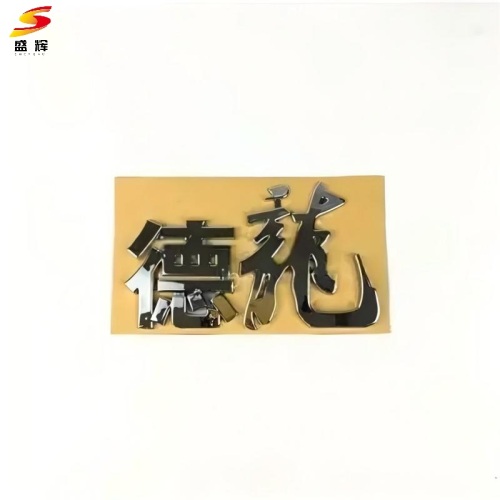 Logo Truk Shacman untuk Desain Eksterior