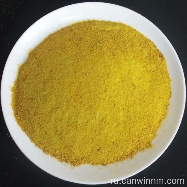 желтый порошок. порошок желтого цвета. зелено желтый порошок хлорид. желтые хлориды. желтая хлористая каша.