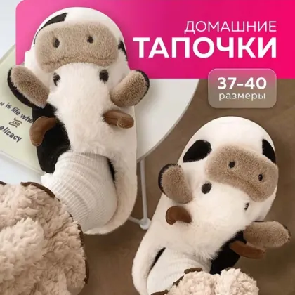 Gift & Home Slippers