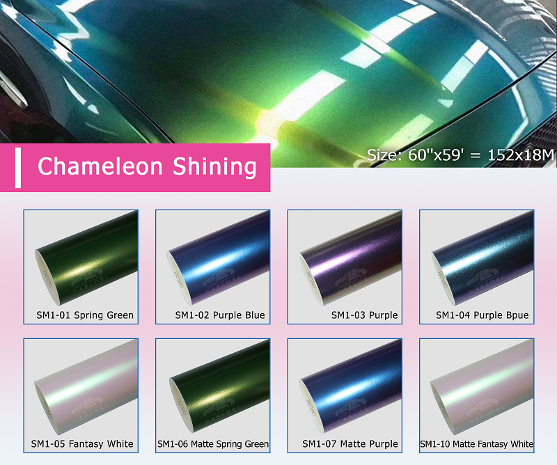 Chameleon Shining Car Wrap Vinyl