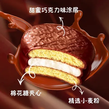 Orion Original Choco Pie