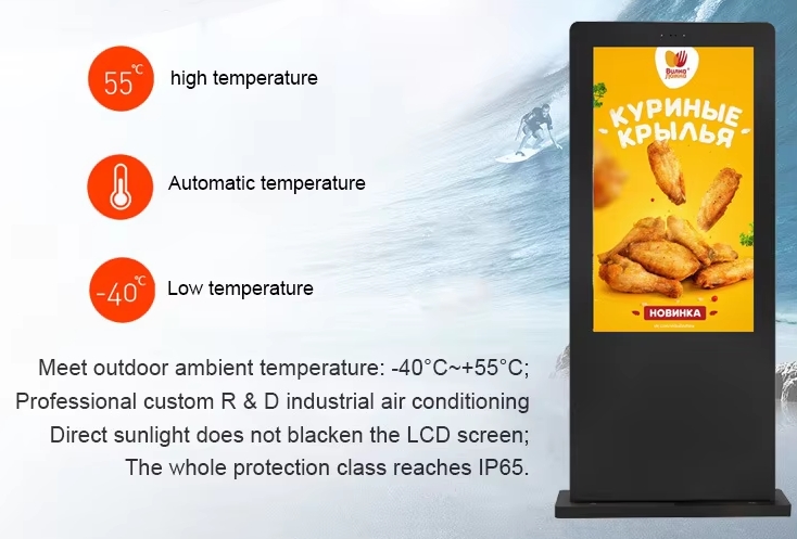 outdoo waterproof ads digital signage