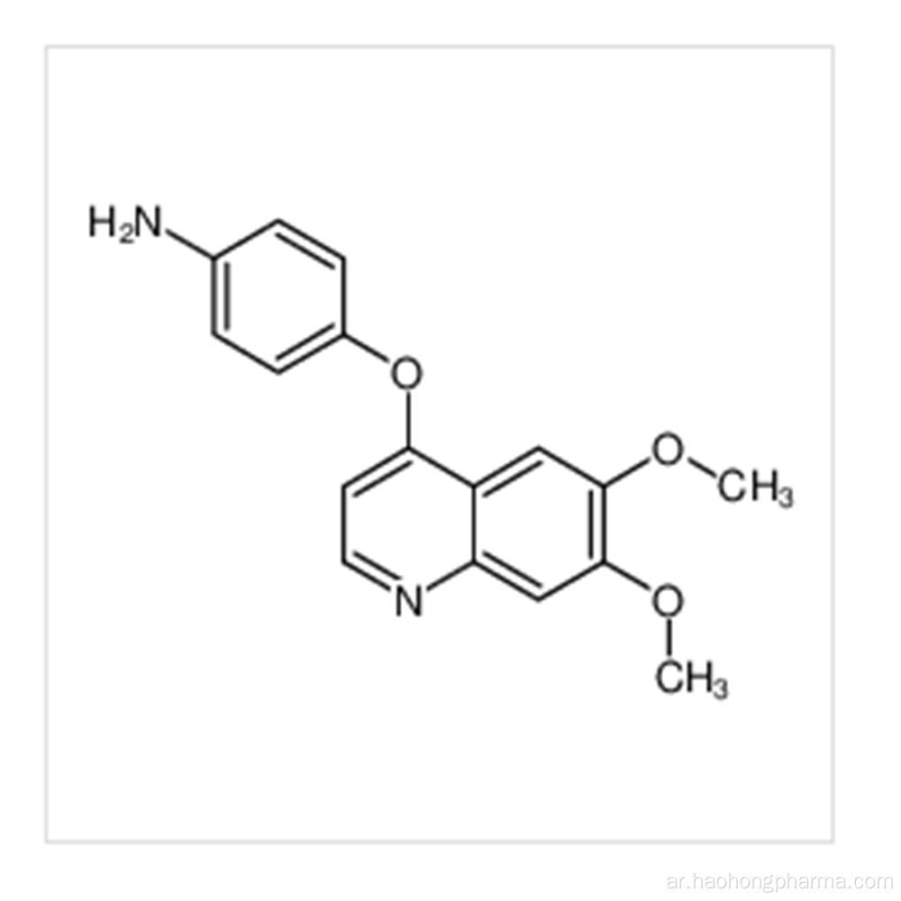 Cabozantinib وسيط Cas 190728-25-7