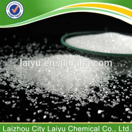 China Magnesium Sulfate high purity Magnesium sulfate