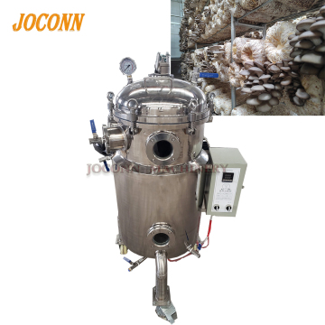 500L Stainless Steel Mushroom Spawn Fermentation Tank