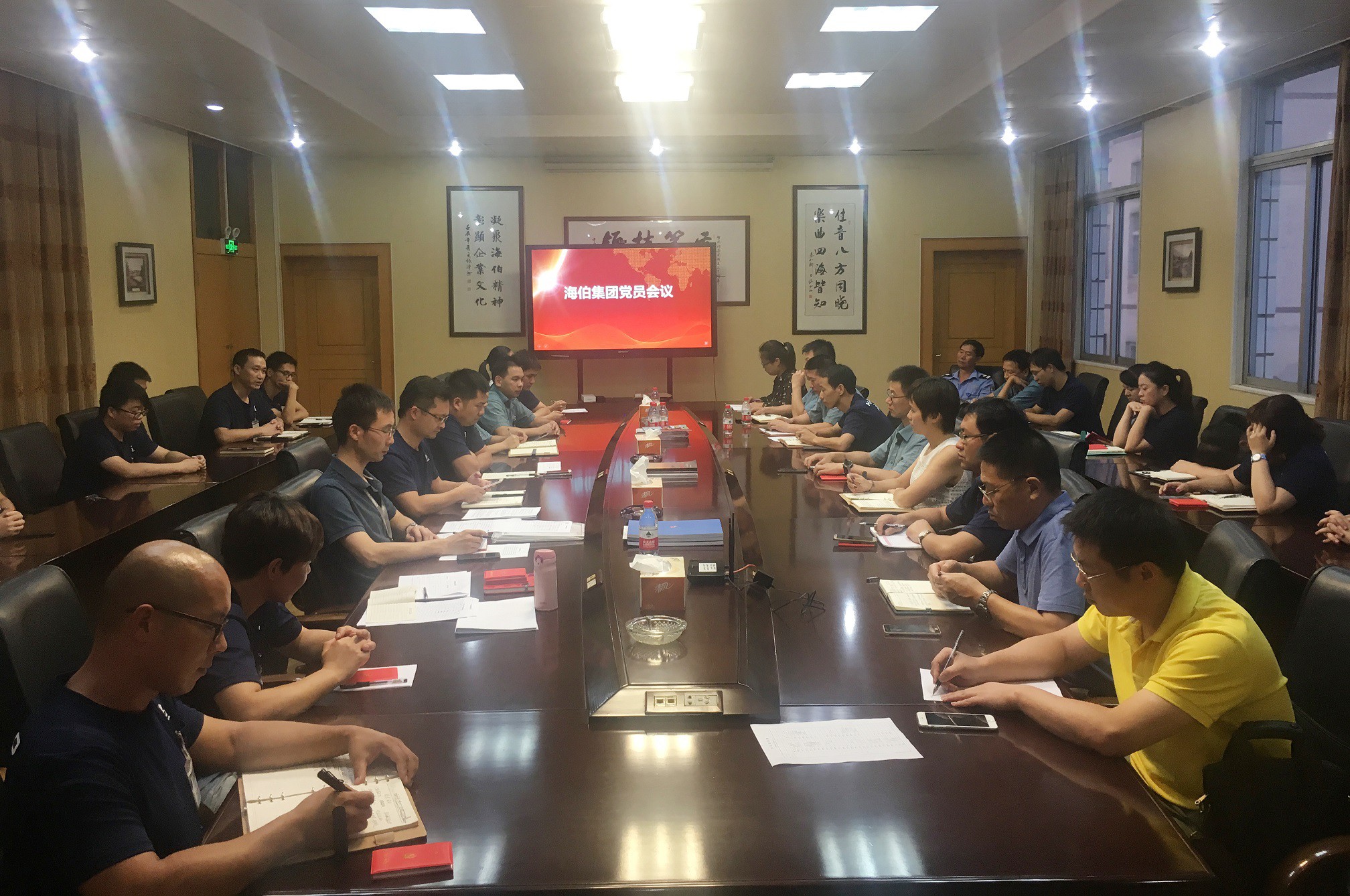 海伯集团召开党员会议--郑丹.jpg