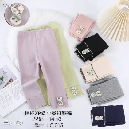 Cotton High Waist Active Leggings for Kids (2-5 Years)