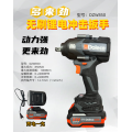 /msite/products/detail/productid/63660828/id/1524098.html