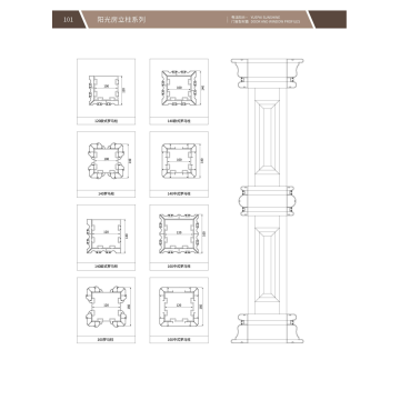 Высококачественные алюминиевые профили для колонны Sun Room