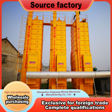 Biomass Pellet Grain Dryer
