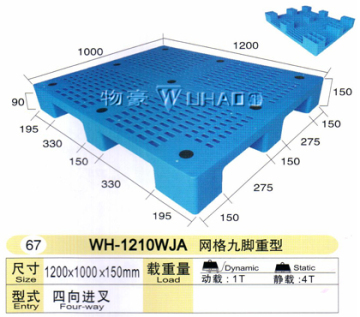 food grade plastic pallet WH-1210WJA