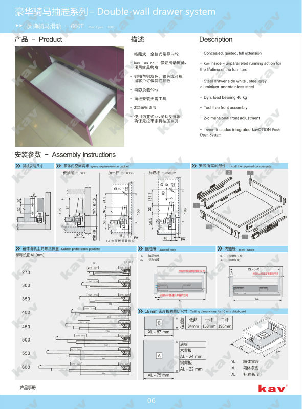 kav product catalog_11.jpg