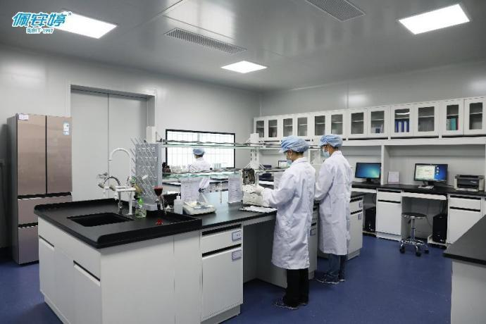 PeiAnTing Quality Control Laboratory 2