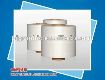 Top Quality Thermal Hologram Laminating Films