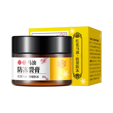 Ru Ji Tang Red Huama Lip Gloss & Anti-Freezing Cracking Cream