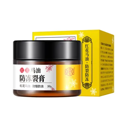 Ru Ji Tang Red Huama Lip Gloss & Anti-Freezing Cracking Cream