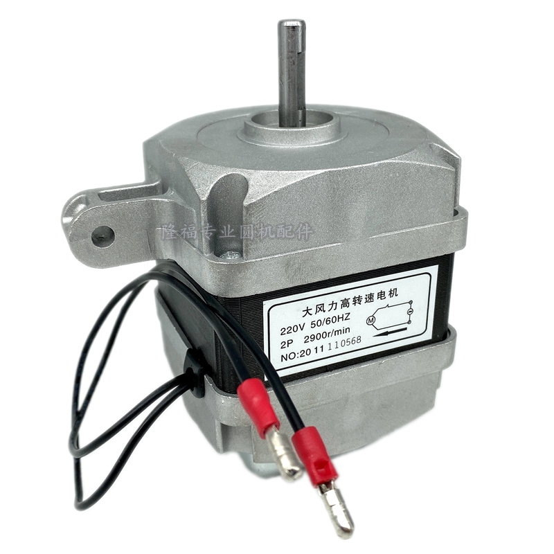 Square High Speed Motor