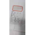 Meltblown Fabric for N95/KF94l/Surgical/Disposable Mask