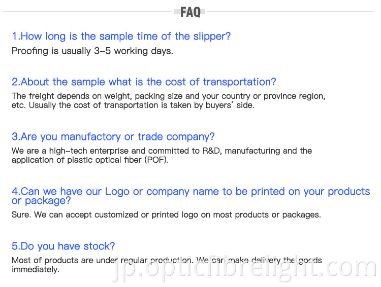 よくある質問 Faq