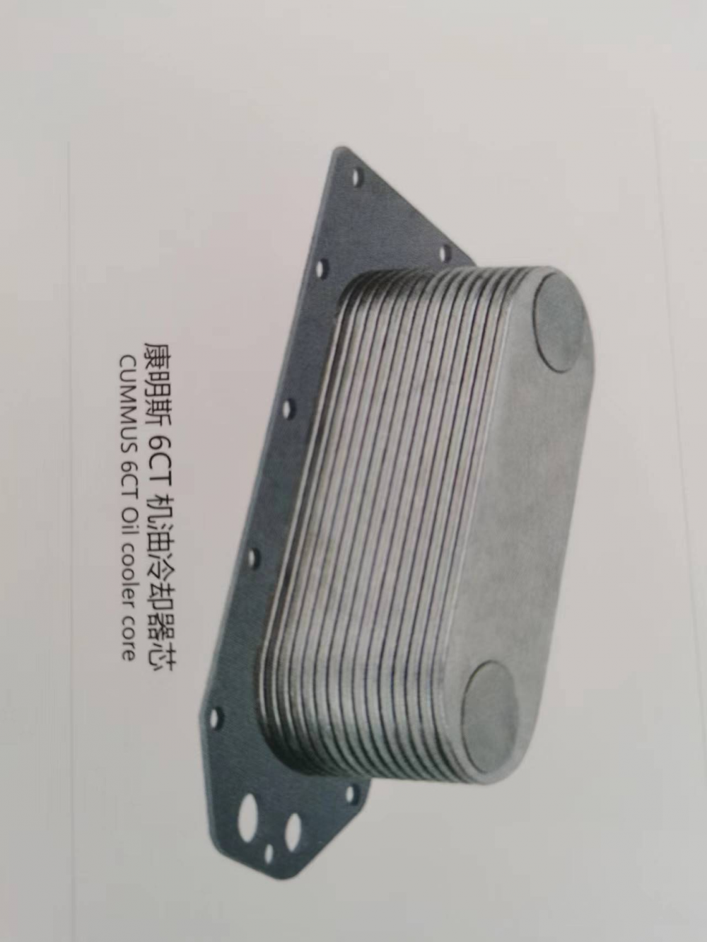 Oil cooling radiator 6CT oil cooler core