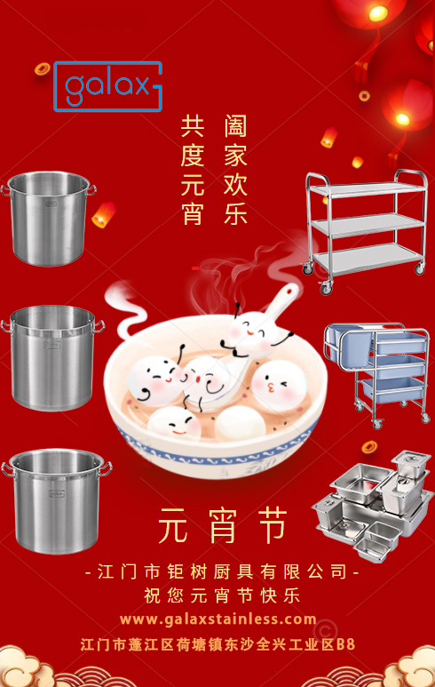 Stainless Stock Pot Stainless Stock Pot