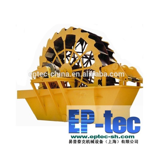 2015 High efficiency wheel sand washer for sale