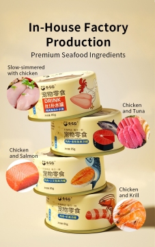 Pet Snack Broth Can