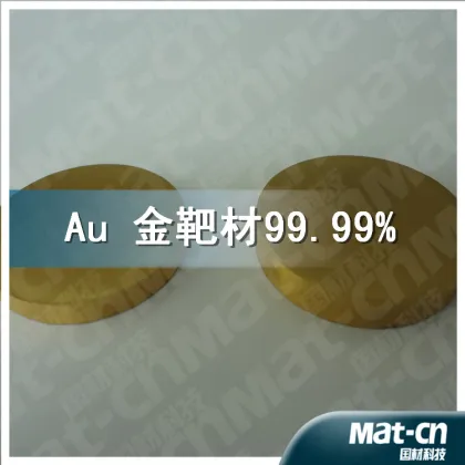 Hi-purity Au target- -sputtering target (MAT-CN )