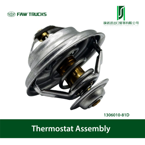 エンジン温度制御用の信頼できるサーモスタットアセンブリ