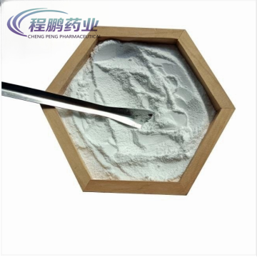 Veterinary drug Clindamycin Hydrochloride CAS 21462-39-5