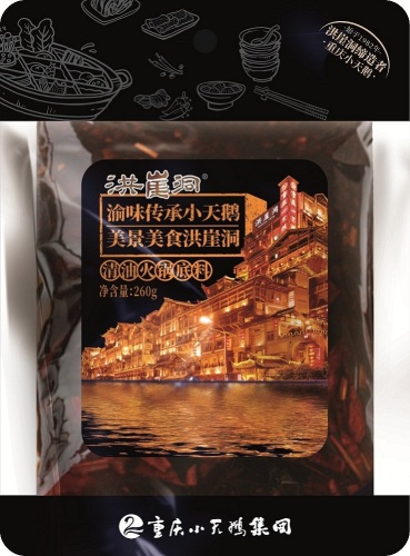 Chongqing, fond transparent pour huile fondue, 260g
