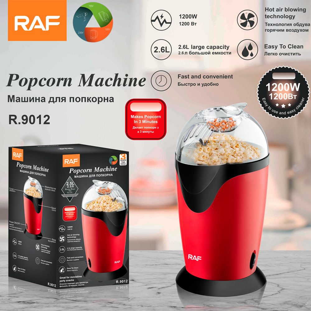 Popcorn Maker Home Popcorn Making Machine 1200w High Power Small