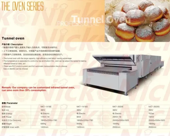Industrial Tunnel Oven High Capacity Bakery Oven Full Automatic Tunnel Cake Baking Oven Machine for Production