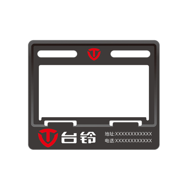 Custom Factory Supply Electric Scooter License Plate Back Stand Motorcycle Rear Nameplate