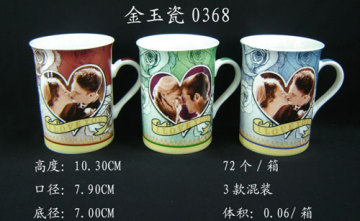 mug 0368