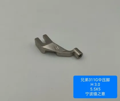 H3.0 MIDDLE PRESSER FOOT FOR BROTHER 311G