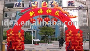 inflatable wedding gates