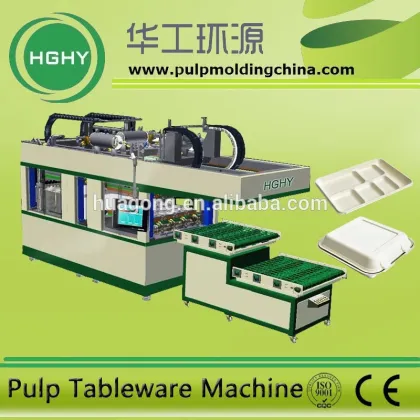 HGHY full automatic pulp thermoforming disposable paper tableware machine
