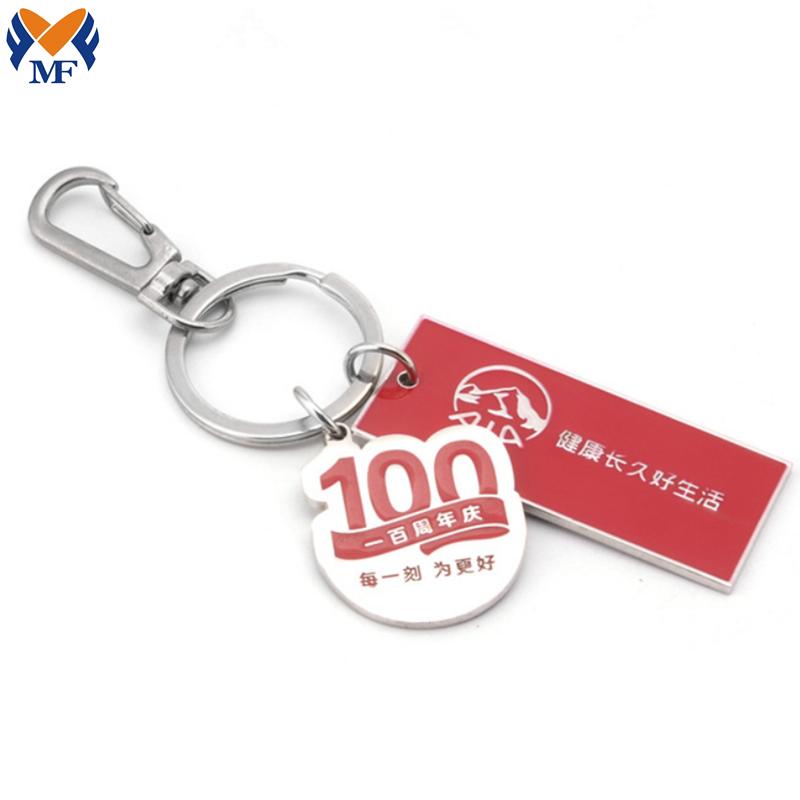 Anniversary Advertising Key Chain