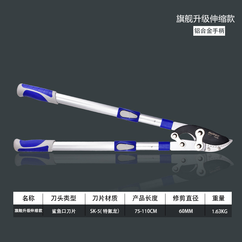Powerful Telescopic Horticultural Scissors Flower Bicorp Shears Upgrade High Telescopic Handle Bare Shears