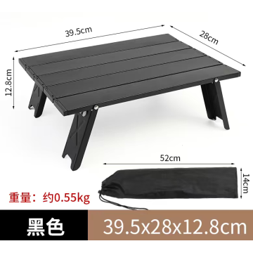 キャンプやピクニック用の軽量屋外折りたたみテーブル