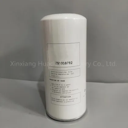 Gardner Denver Air Compressor Oil Separator ZS1059792