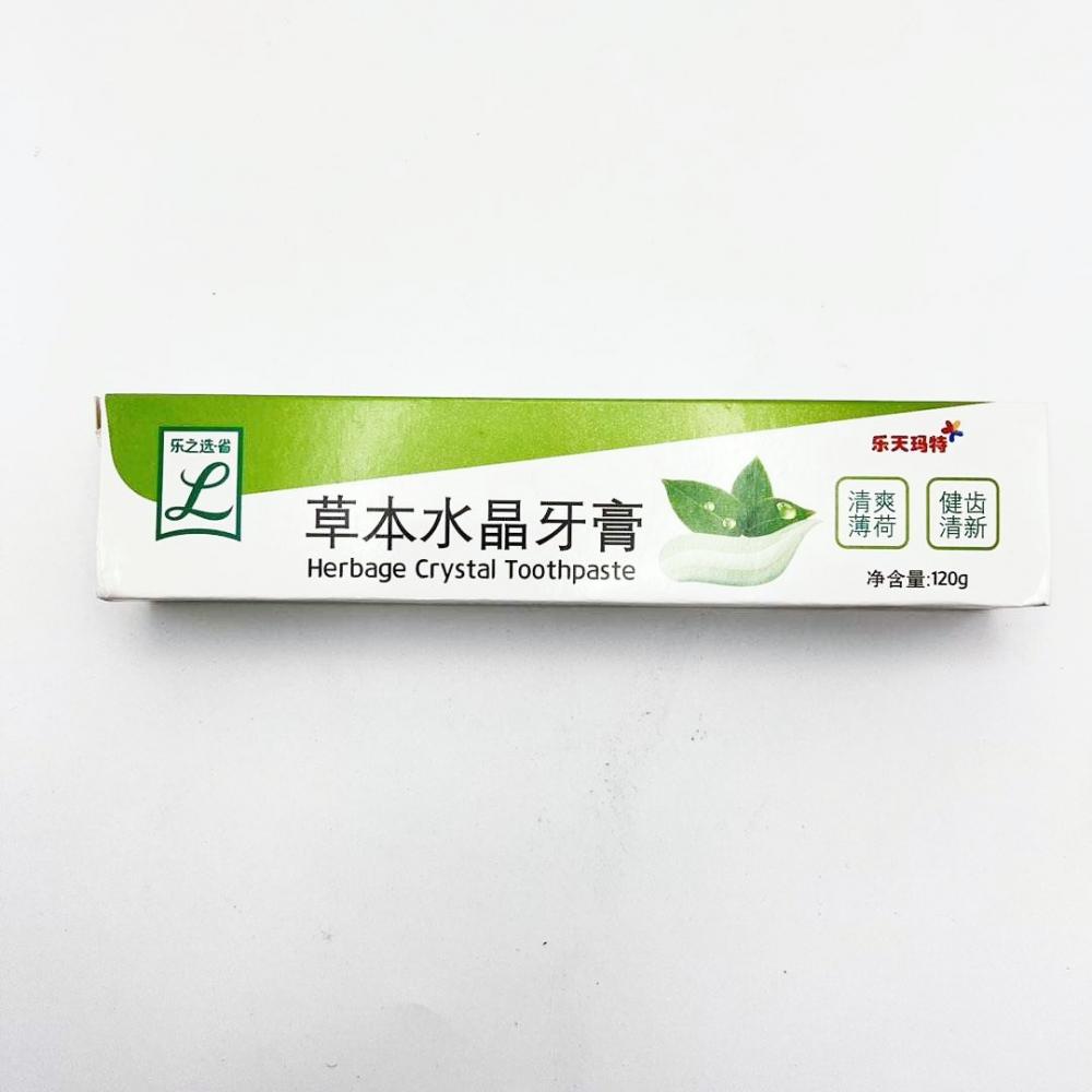 OEM Naturel Herbal Denting Whitening Dentifrice