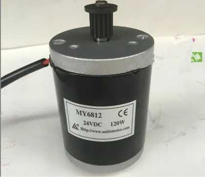 24V 120W Belt Drive Electric Brushed Motor MY6812 for Elderly Mobility Scooters