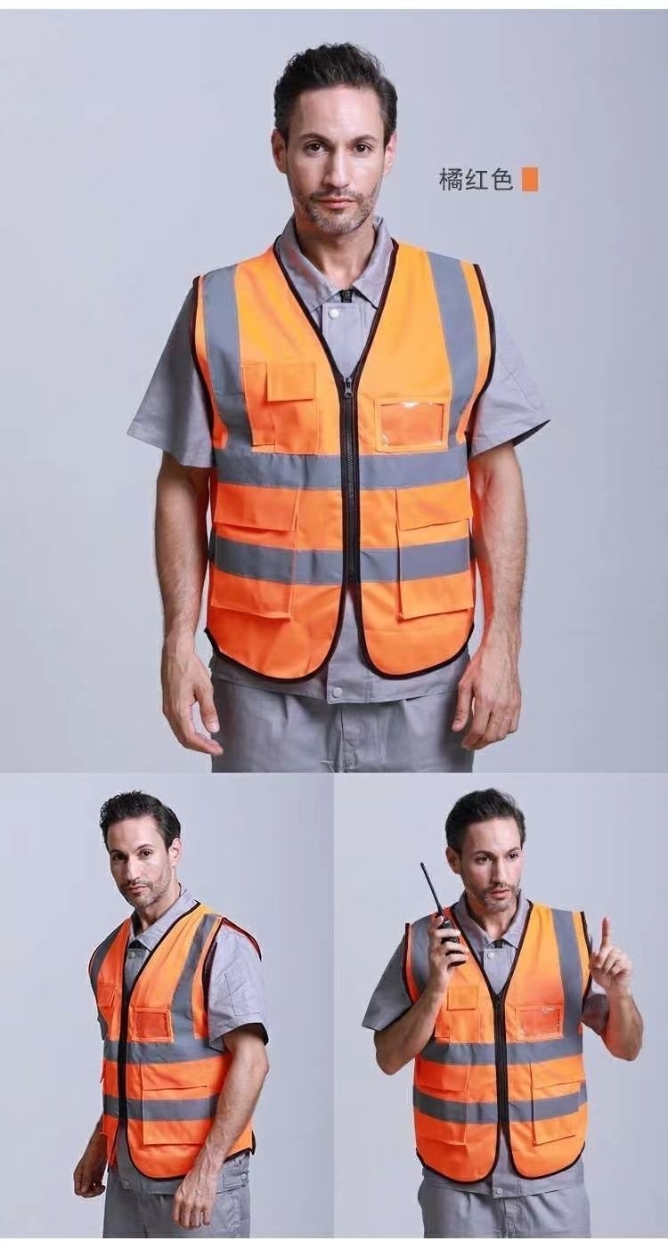 Reflective vest