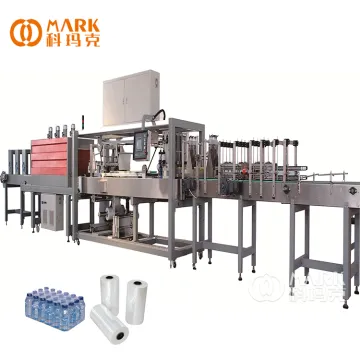 Full Automatic PET Bottle PE Film Shrink Wrapping Machine