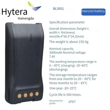 BL3001 Battery for Hytera PD700 Series PD780 PD785 PD788 GB